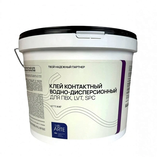 SPC LVT Lab Arte КЛЕЙ ДЛЯ ПАРКЕТА  LAB ARTE